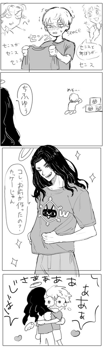 un_suisui's tweet image. 🐺❄️
ばじさん練習しますはい、、、