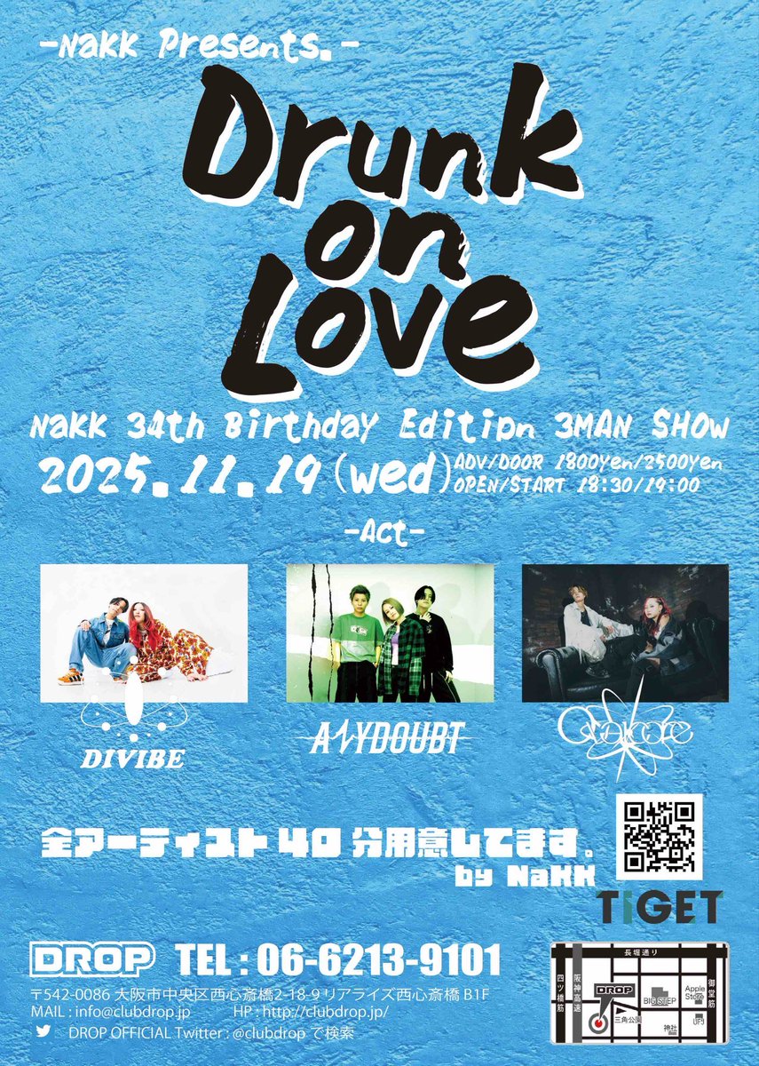 sakasaka73's tweet photo. 今夜は、DROPで
Drunk on Love -NaKK 34th Birthday edition 3MAN SHOW-
ANYDOUBT
DIVIBE
Ovalcore
皆さんお久しぶりでしたが、
好きなバンドだけの楽しいイベントでした!
#ANYDOUBT
#DIVIBE
#Ovalcore https://t.co/bT3XDHAomV