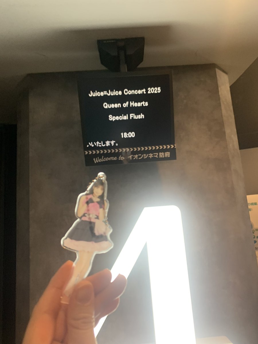 TpYora's tweet photo. ごめんよ、ゆめちゃん、ボケてしまった、、、
juice＝juice、最高だった😭😭 https://t.co/u5lRrGvCeF