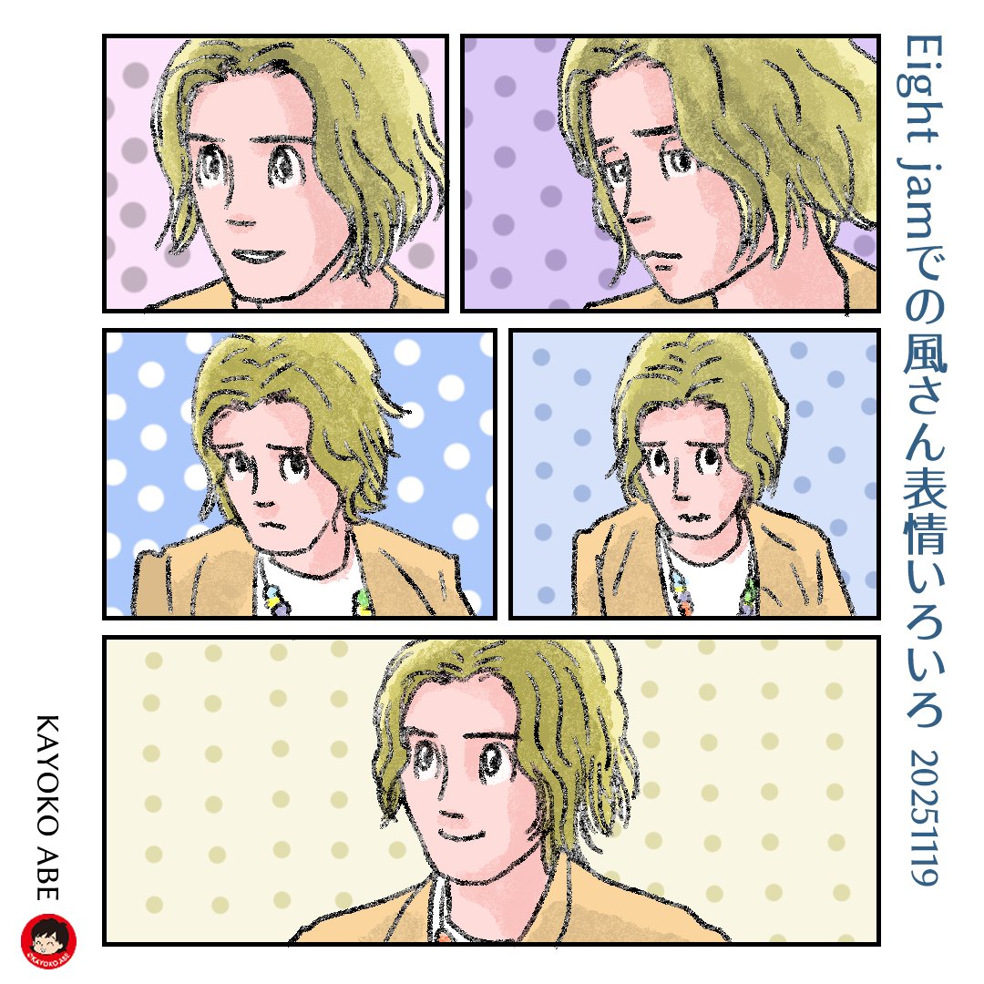 今日の似顔絵。 での を描きました。いろんな表情が面白かったです😃4