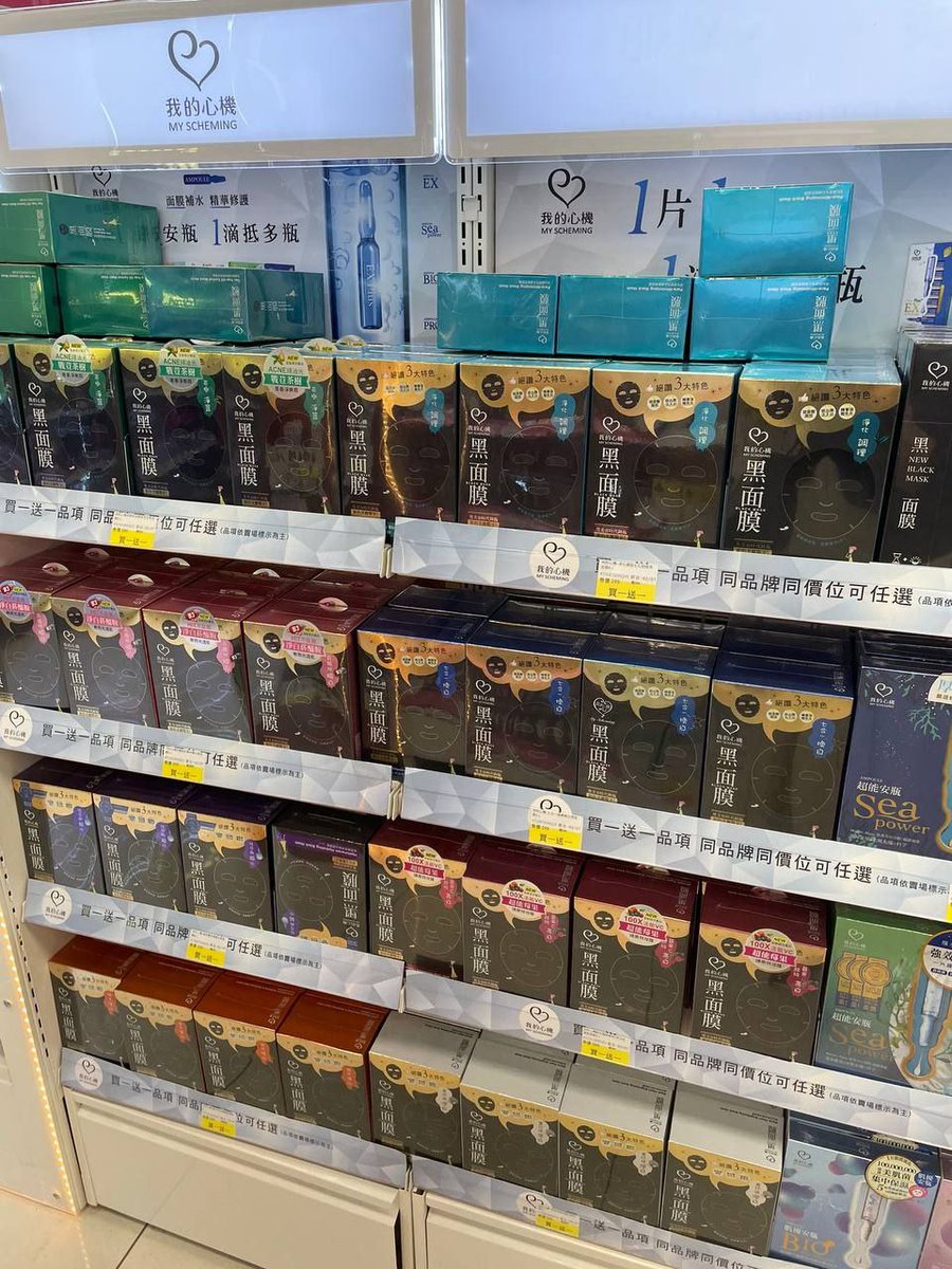 パック棚の前で10分…选べない病発症😵