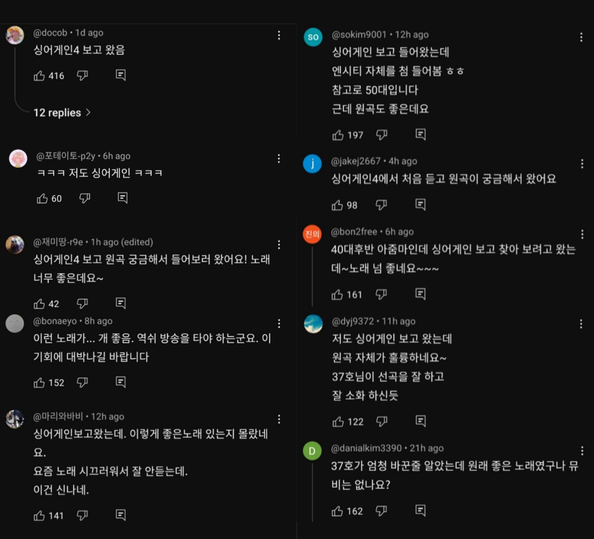 jisunqpawrk's tweet image. knetz discovering Skateboard 😎🛹

"i came after watching sing again 4"
"came here bcs im curious of the og ver and it's really a good song"
"i hope this will be a great hit"
"i didnt know such a good song exists, i dont really listen to the songs thesedays bcs they're noisy but