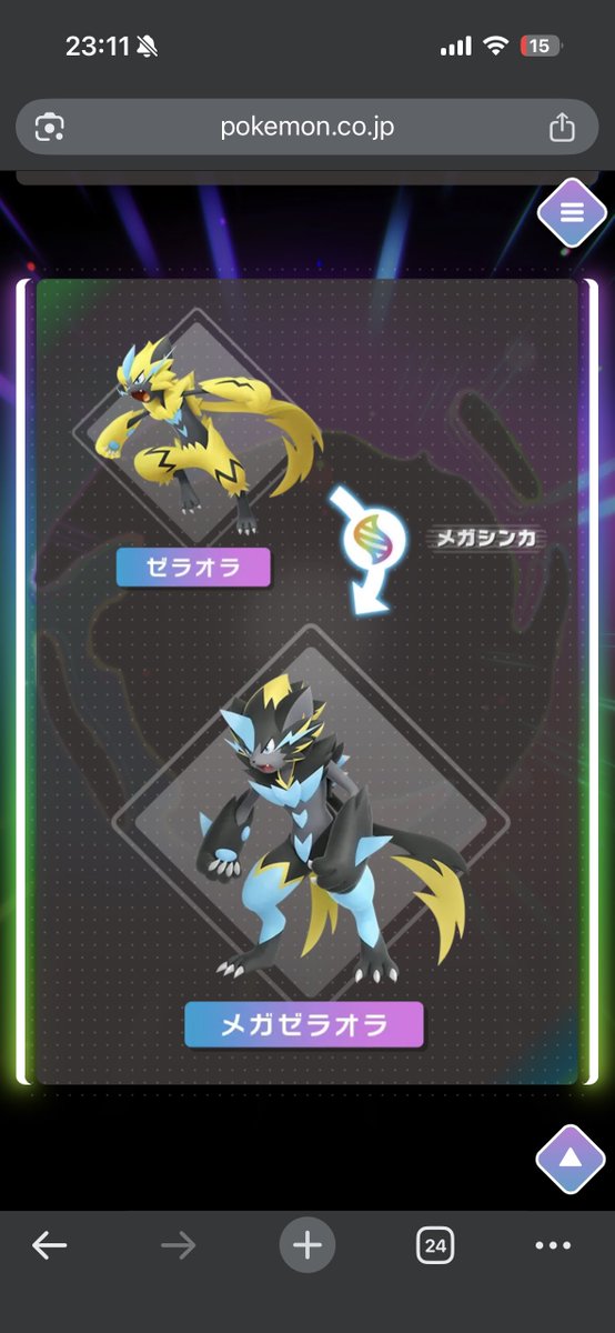 ヒデ専用ページ ヒデ (@29hide11) / Posts / X