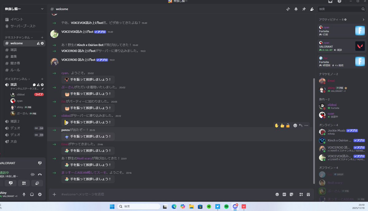 身内募集します！ 条件〜ほとんど毎日通話できる人、競技勢の方、ブレインロットをしている方 今シーズンは面白くないから主にブレインロットで盗んだりするのが多いけど、来シーズンからは2v2やスクリムを回すことが多いと思います(デビ2多数) 
#鯖募集 #フォートナイト募集