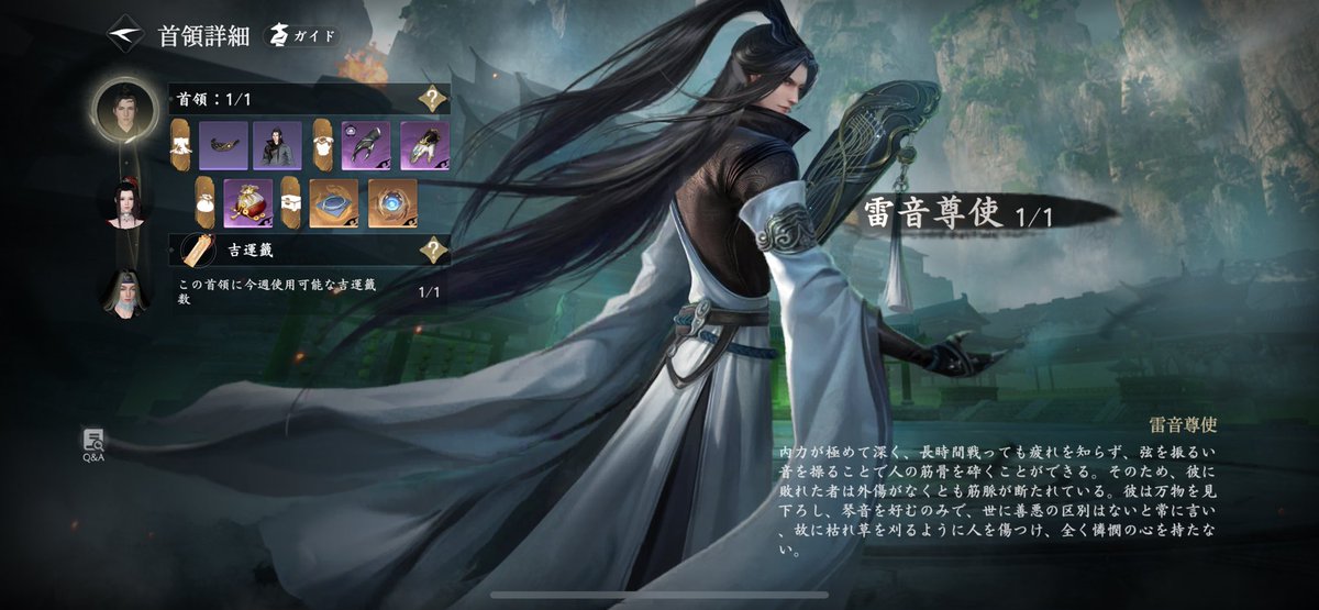 rintarouok98617's tweet image. ギルメンと攻略できました😊
めっちゃ手に汗握る戦いでした✨️
あと何回も床ペロしたやつはどこのどいつだい……
あたしだよ！！
楽しい時間をありがとうございます(ㅅ´꒳` )

#逆水寒
#にしおかすみこ