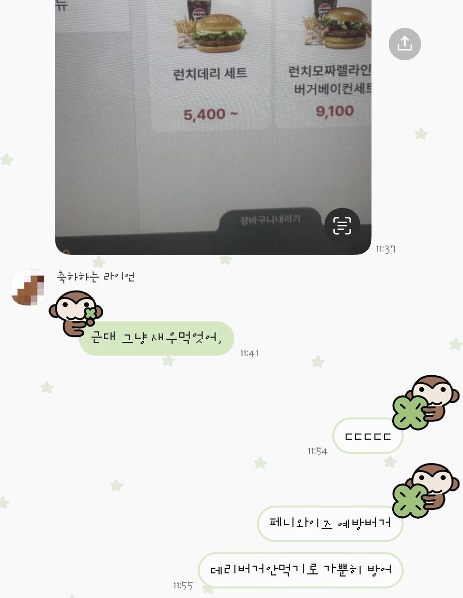 kangchanbi's tweet photo. 롯(       )아 https://t.co/BQBVPbNSnW