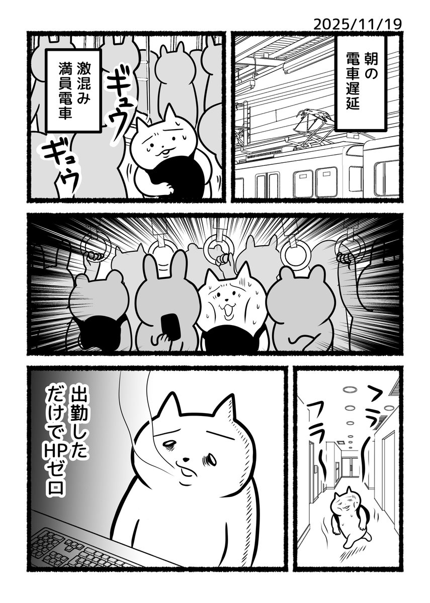 うさやま (@usayama3) / Posts / X