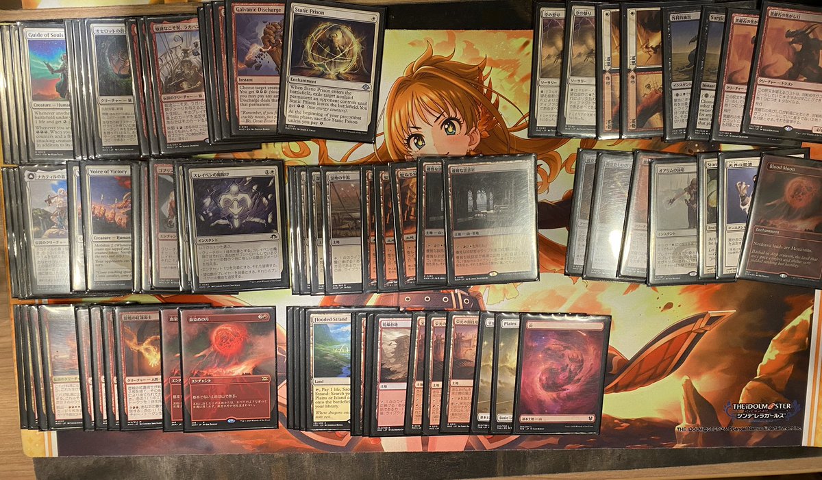 MTG】 モダン会優勝は イチセさんの【ボロスエネルギー⚡️】でした