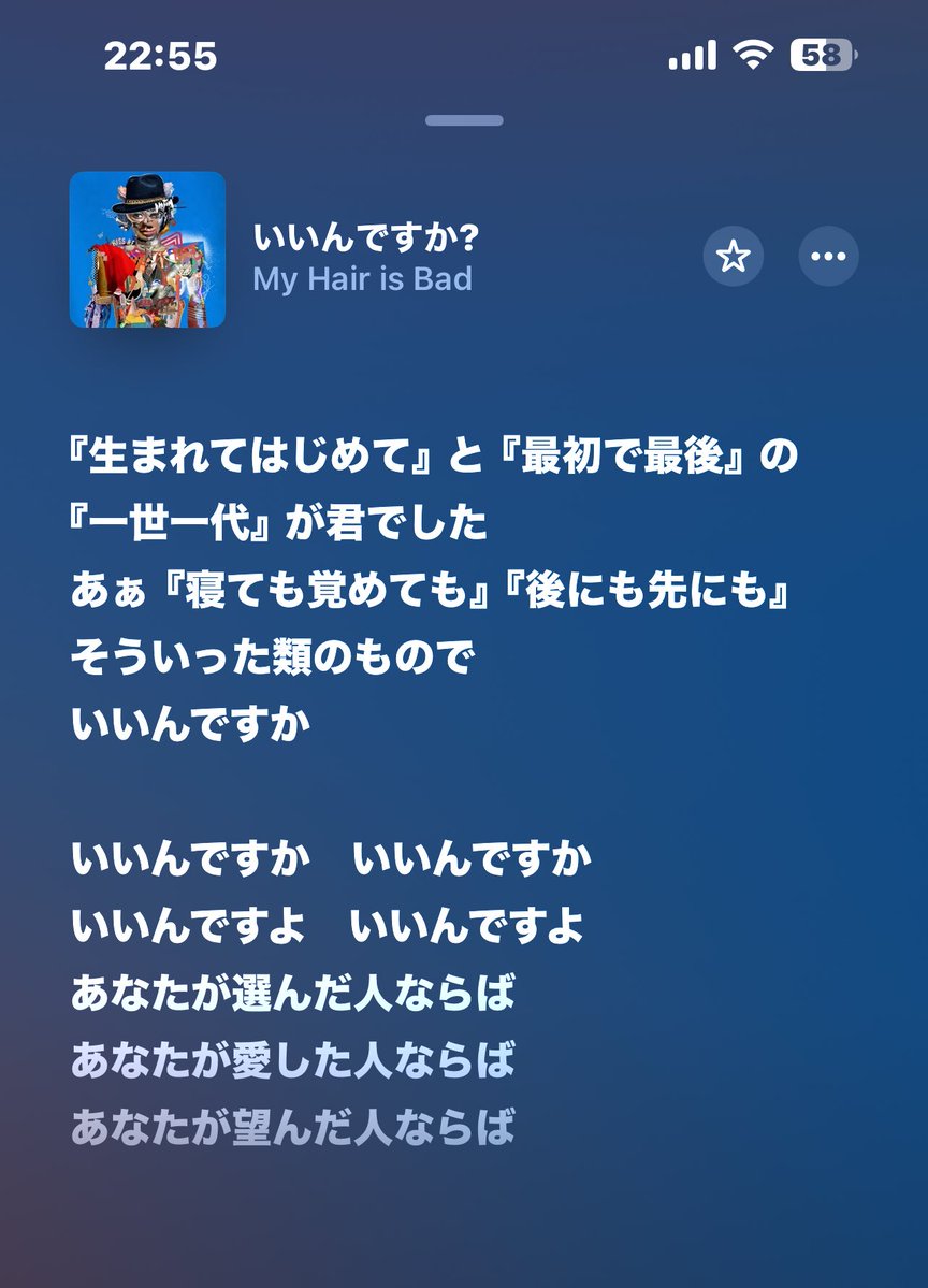 _pyocon_'s tweet image. えやばくね？こんなアレンジ
いいんですか？