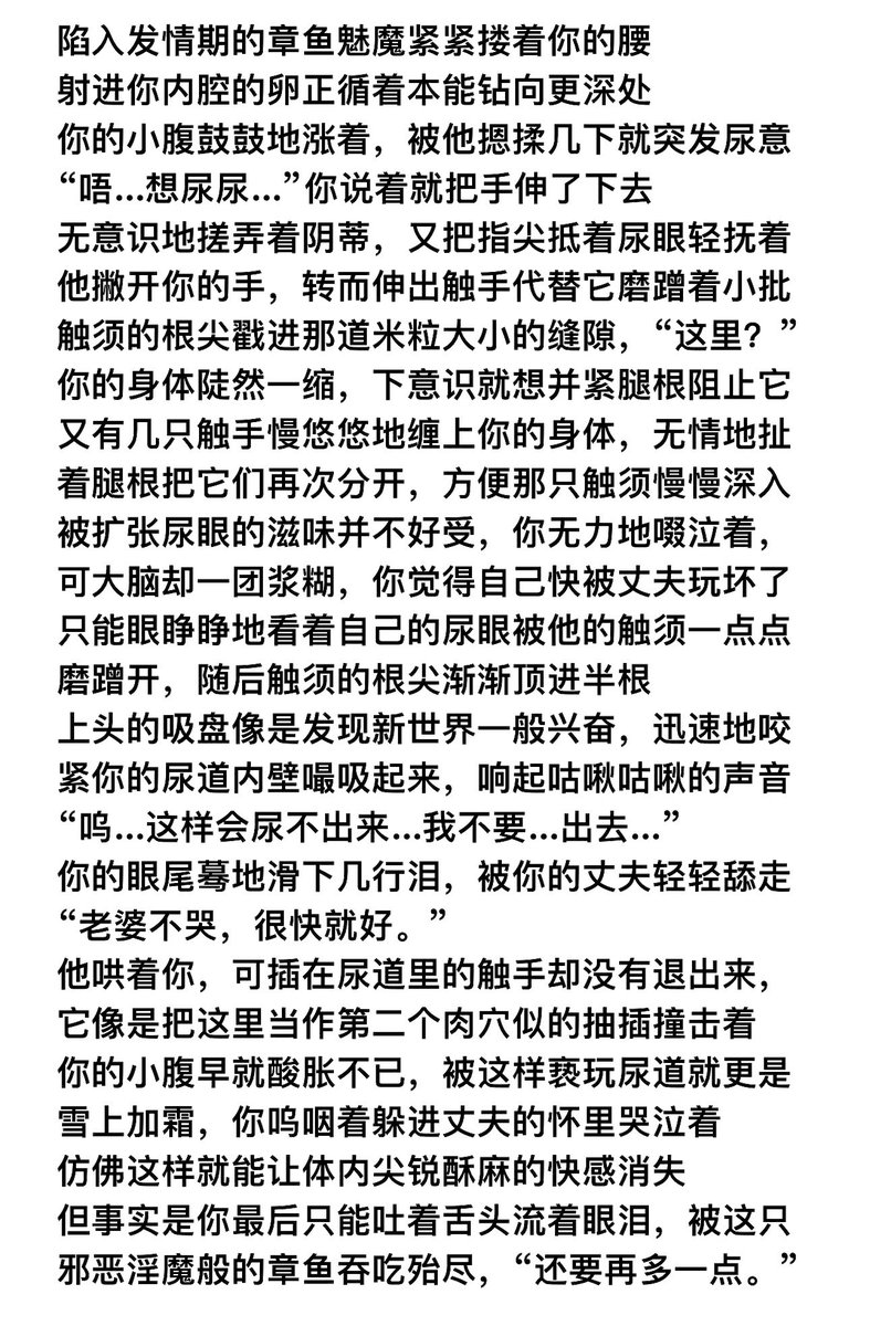 The泥 tweet media