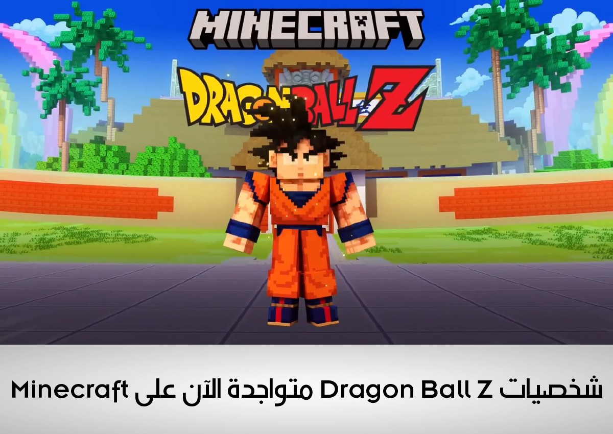 Tech_Delivery_'s tweet photo. تحول إلى سوبر سايان واطلق قوتك الحقيقية في Dragon Ball Z و محتواها الجديد القابل للتنزيل DLC

متوفر الآن على PS5 | Xbox Series | PC | Nintendo Switch

#ألعاب #قيمرز #قيمنق #بلايستيشن #كمبيوتر #pc #playstation #xbox #Gaming #gamer https://t.co/04llLYePqm