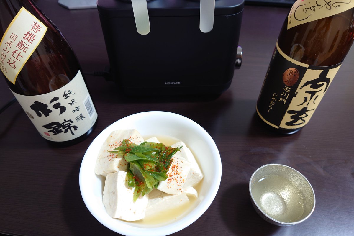 今日もさみーので燗つけて。
やっぱしこの2つは燗の方が好き、うめぇ！