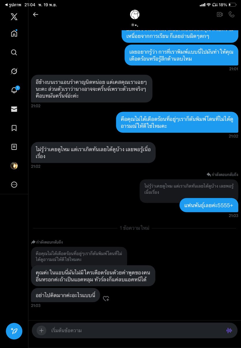 epp70k6Ehdghais's tweet image. พูดกันตามตรงเลยนะ คุณพี่สอดรู้เรื่องคนอื่นไปทำไม่ ในเมื่อตัวเจ้าของเมนชั่นยังไม่รู้สึกเหี้ยอะไร มึงอ่ะมุดกลับหีไปอีห่า โง่เเล้วเสือกเสร่ออีก