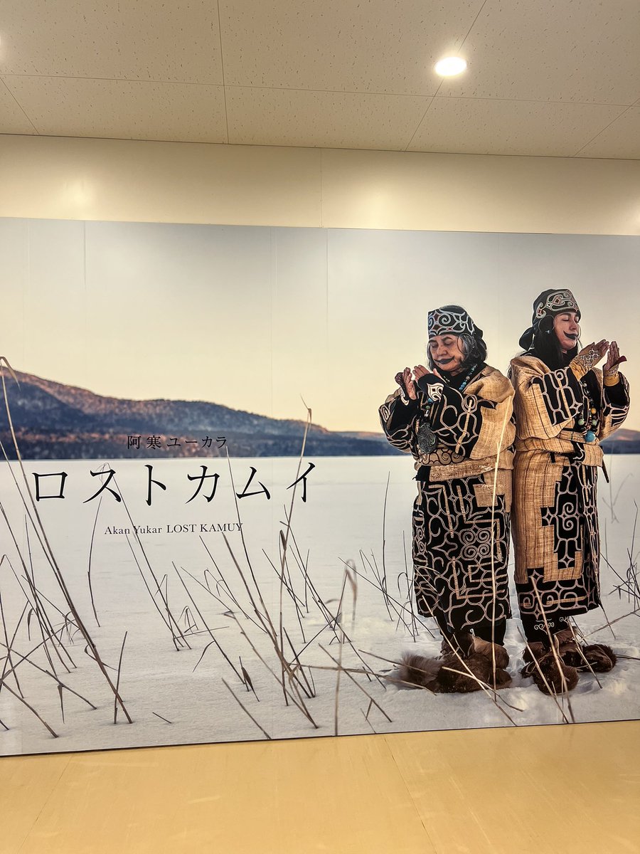 PrincessRozen's tweet photo. 北海道4日目 https://t.co/E9N71a0Vx0
