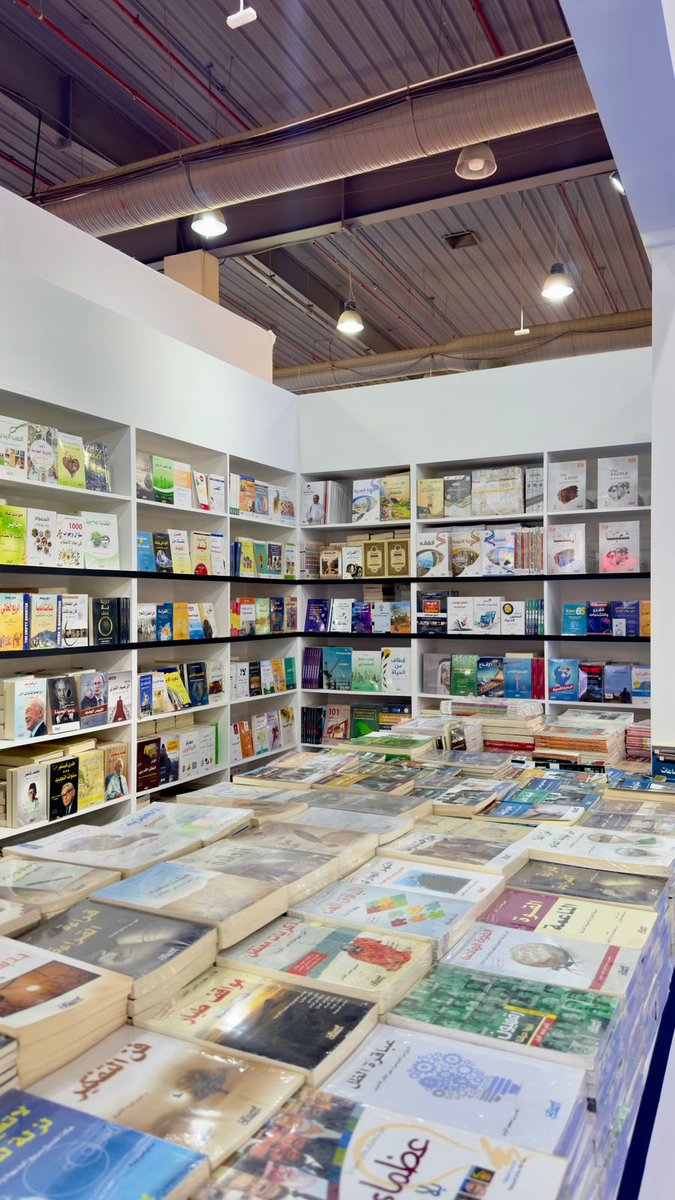 📚🇰🇼 #العبيكان_للنشر 
في #معرض_الكويت_الدولي_للكتاب_2025 🇰🇼📚

يسعدنا الإعلان عن مشاركتنا في #معرض_الكويت_الدولي_للكتاب
زورونا في جناح B36 – قاعة 6 واكتشفوا أحدث إصدارات #العبيكان_للنشر 
📅 من 19 نوفمبر حتى 29 نوفمبر 2025

🕘 أوقات الزيارة:
9 صباحًا – 1 ظهرًا
4 مساءً – 10 ليلًا