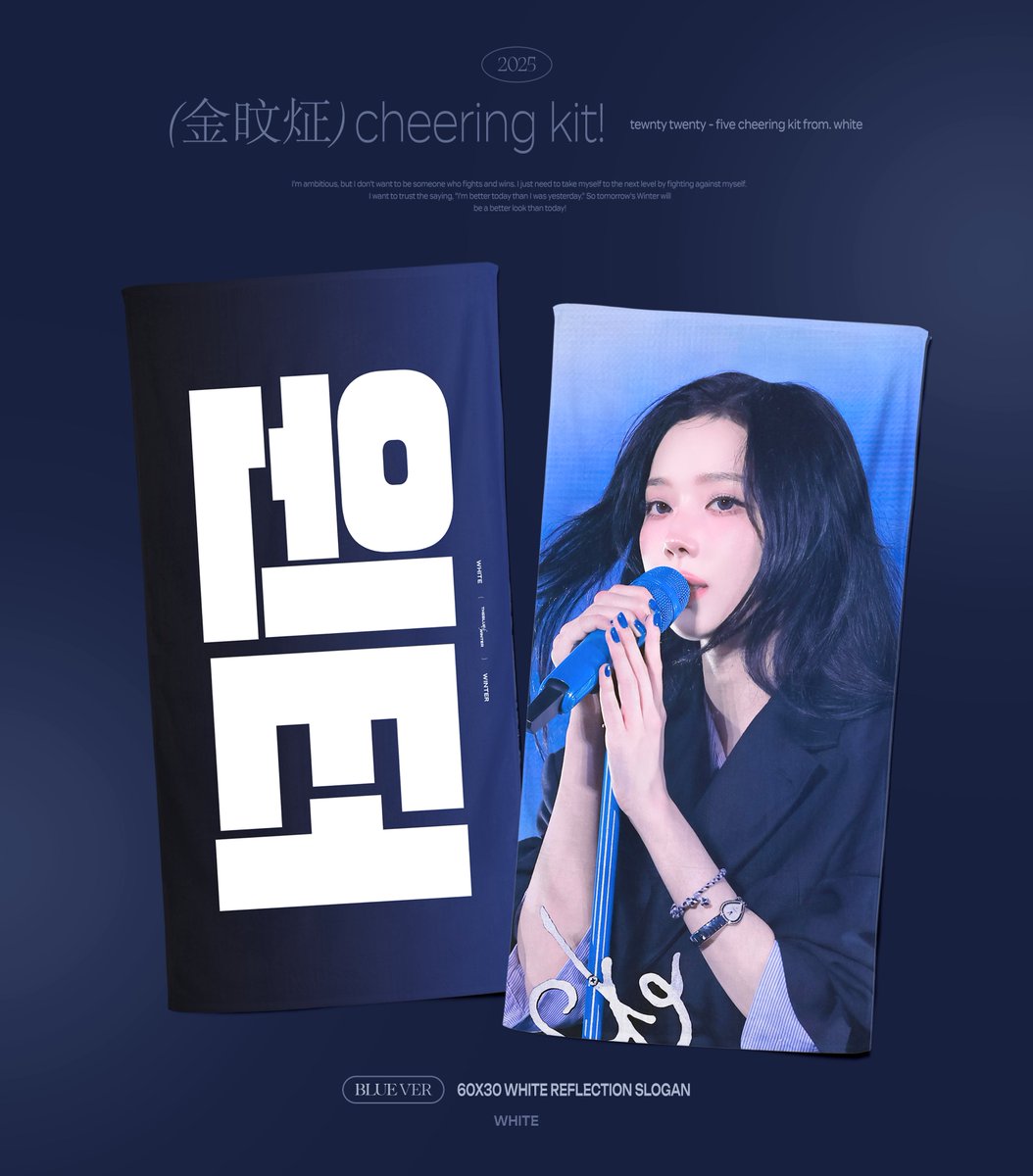 whitefor010101's tweet photo. + BLUE ver. 추가되었습니다 https://t.co/VVQ5VaGZWb