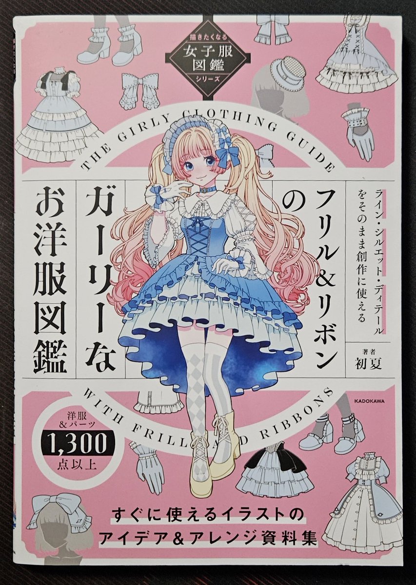 オリジナル手描きイラスト A4 「初夏」 搬入完了〜🎆 (@boji_hands_ )さんで行われる「HANABI展」 色んな花火