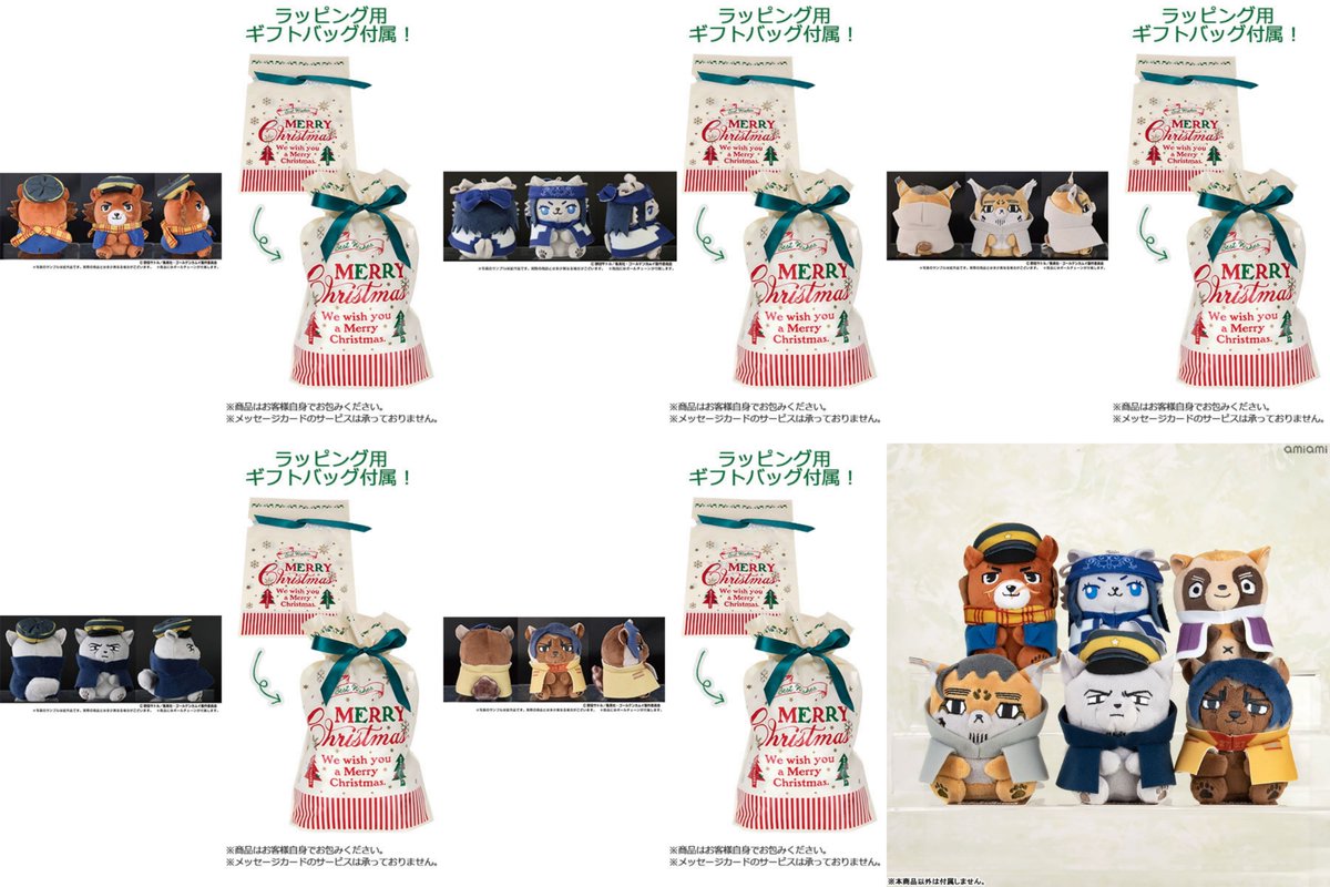 ゴールデンカムイ グッズ情報 (@kamuy_goods) / Posts / X