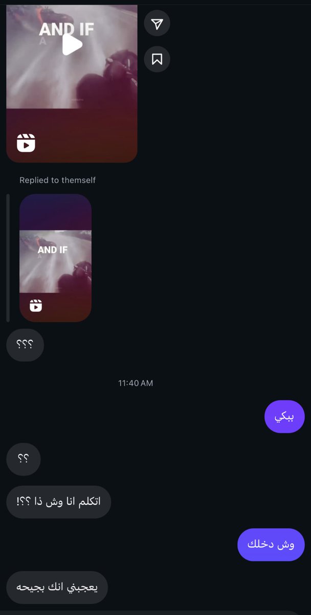 Speciaoml's tweet image. اخوي يرسل لي الريلزات اللي حاطه عليها لايك ويحاسبني 

اصغر مني ب 5 سنوات