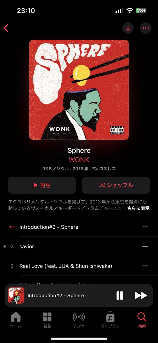 hatsunitsu69's tweet photo. 10年前にタワレコで聴いて即買ったの、やっぱり自分のセンスを感じる https://t.co/NgkD2sAtuj