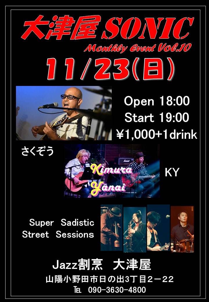 ⭐︎さこちゃん⭐︎ さくちゃん (@s_a_k_u_3939) / Posts / X