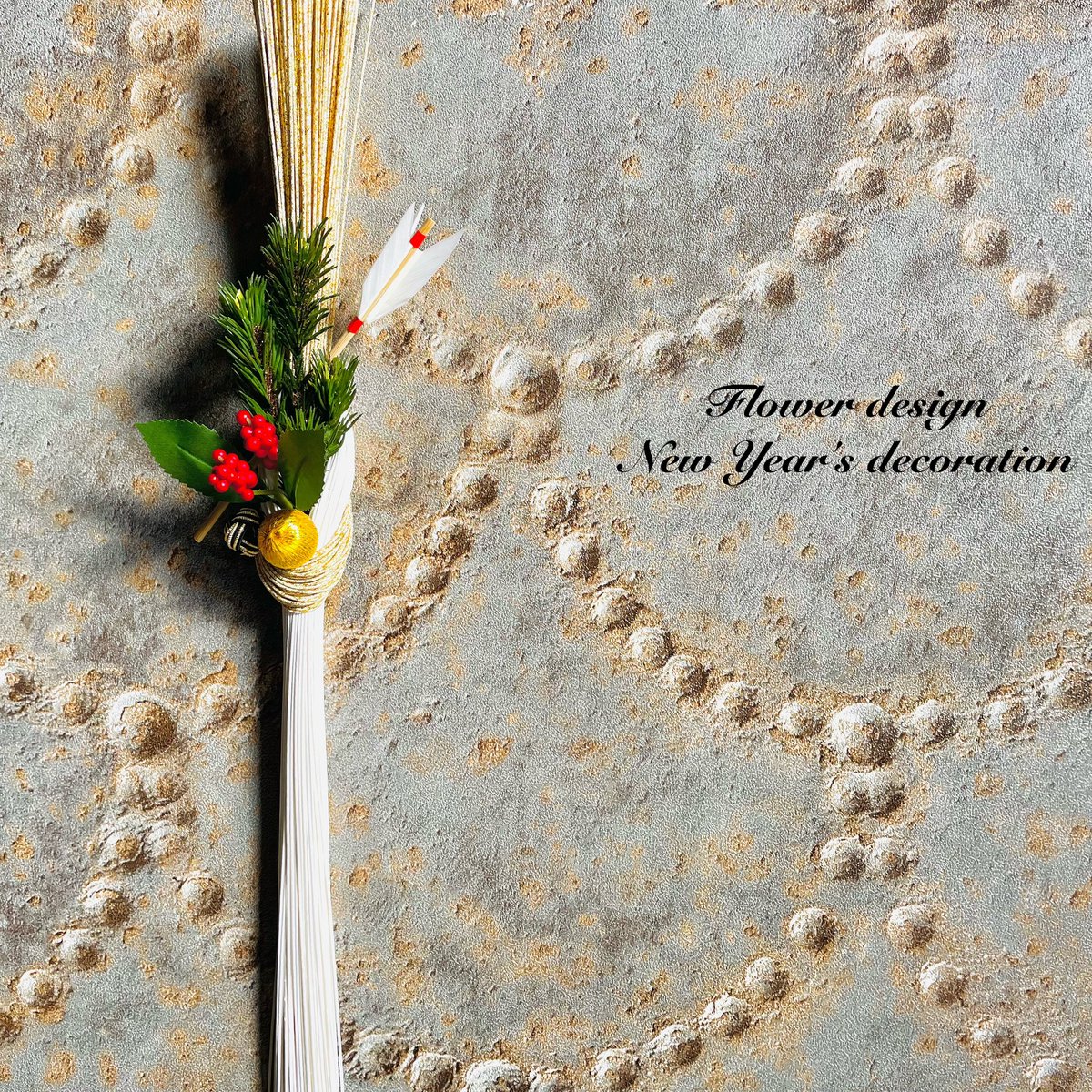 専用✨感謝sale✨正月飾り (ドライ) 三種のグリーン