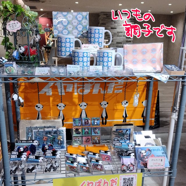 ぱんだ様 ササガワ プリンター対応タグ 小 白 44-7150 30シート/冊 007190566