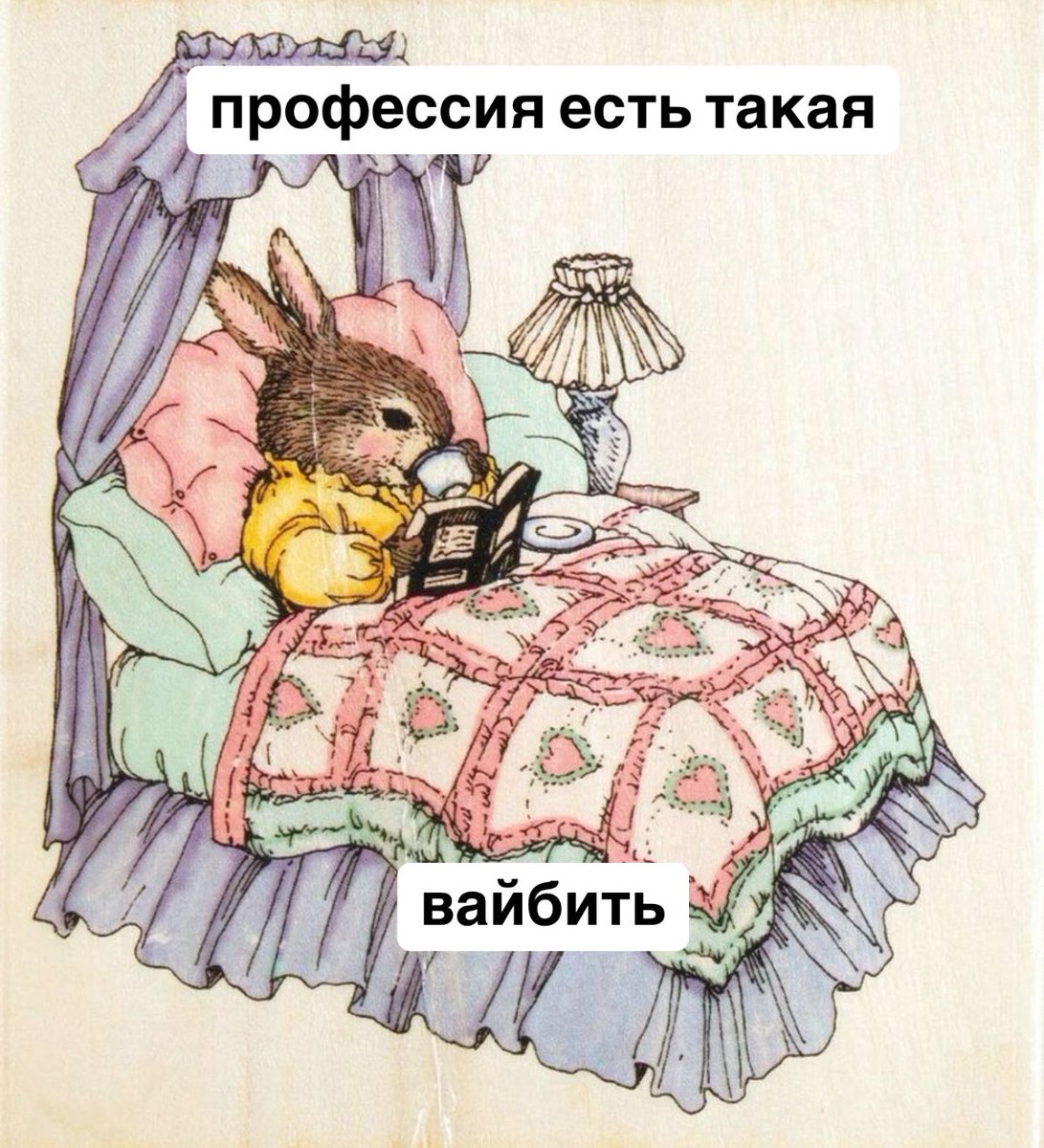 да, это про меня