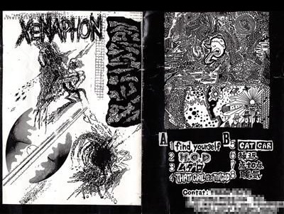 そして、初共演を果たしたその同じ日に出演していたのがXENAPHON！後にCOMPLETED EXPOSITIONを結成するウエダ君がメンバーだったというのもかなり熱い話！（続↓）