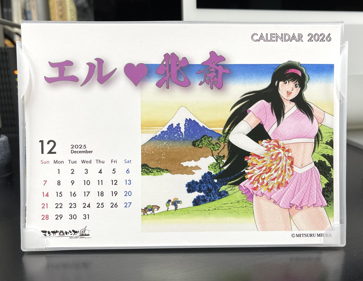 miura_mitsuru's tweet image. 2026年卓上カレンダー
 『エル♡北斎』 販売中🎃❣️

#マンガハンズ 

mangahandsclub.stores.jp/items/69184eb1… @infomangahands #storesjp
