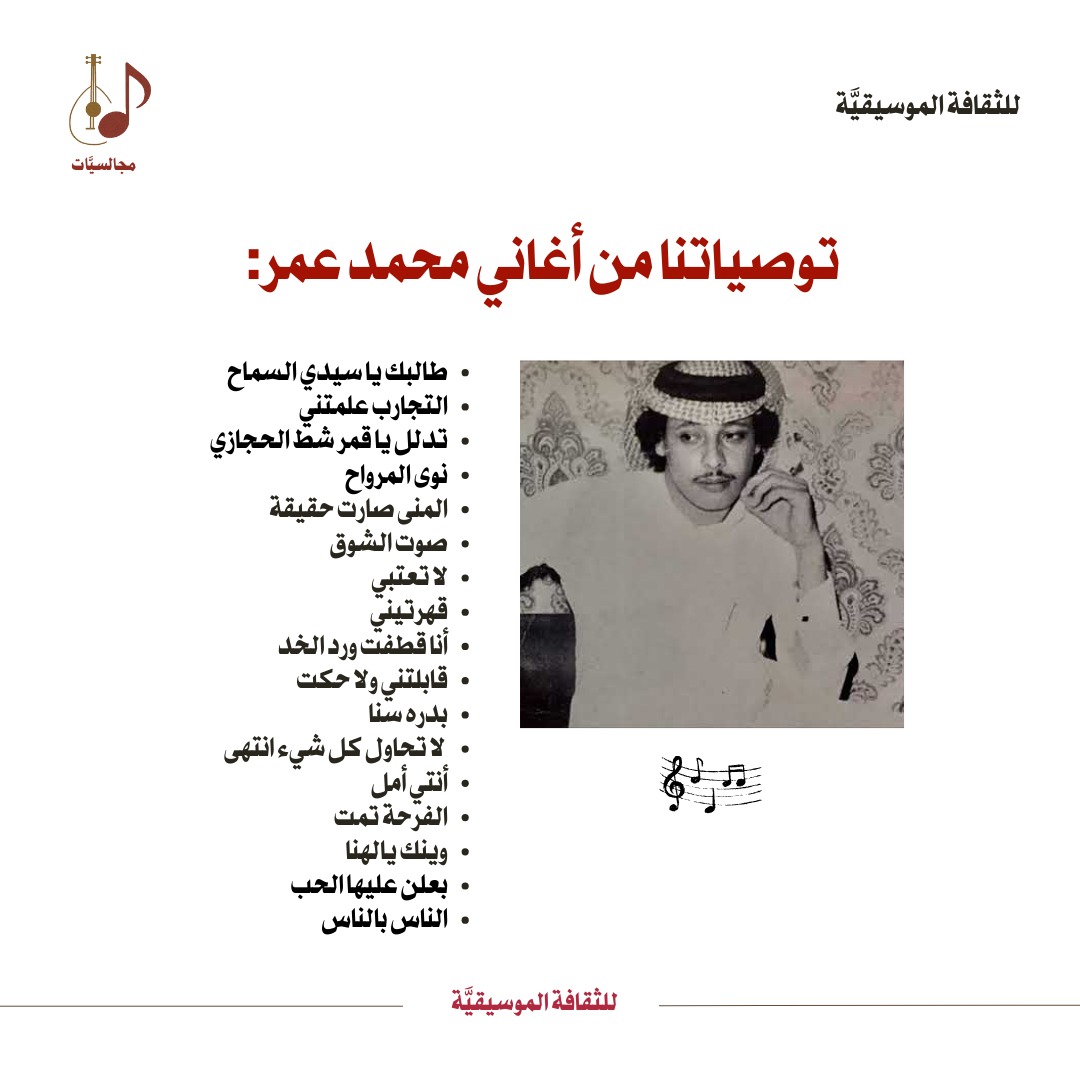 اخترنا لكم توصيات آسرة بعد جلسات استماع مُطوًّلة 😍🎼

youtube.com/playlist?list=…