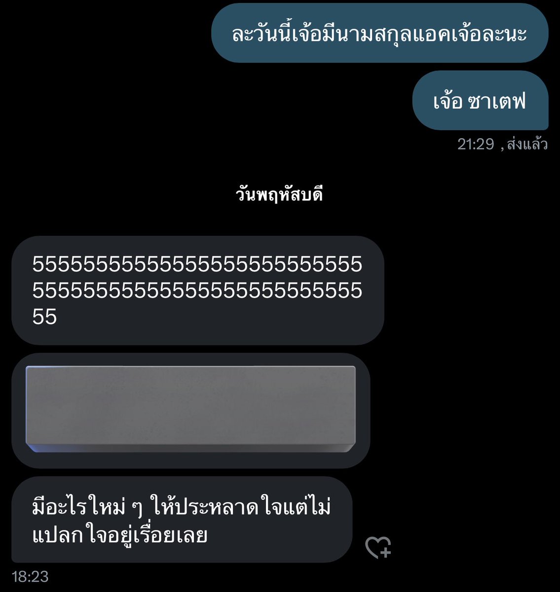 ผมที่ยิ้มเพราะภูมิใจ