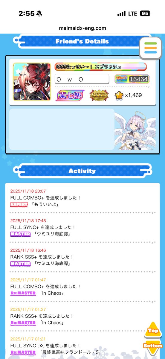 NACO_나코 tweet media