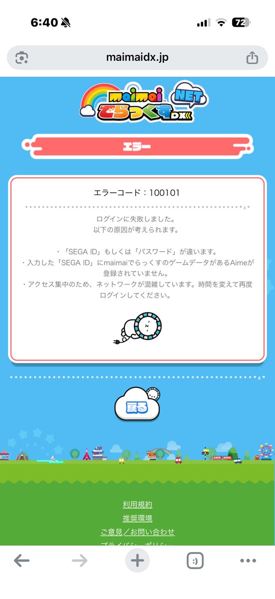 NACO_나코 tweet media