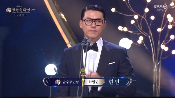 kdrama_menfess's tweet photo. Congratulations Hyunbin &amp; Son Yejin for winning Best Actor &amp; Best Actress at The 46th Blue Dragon Film Awards

•kdm• https://t.co/k20iHSiXSR