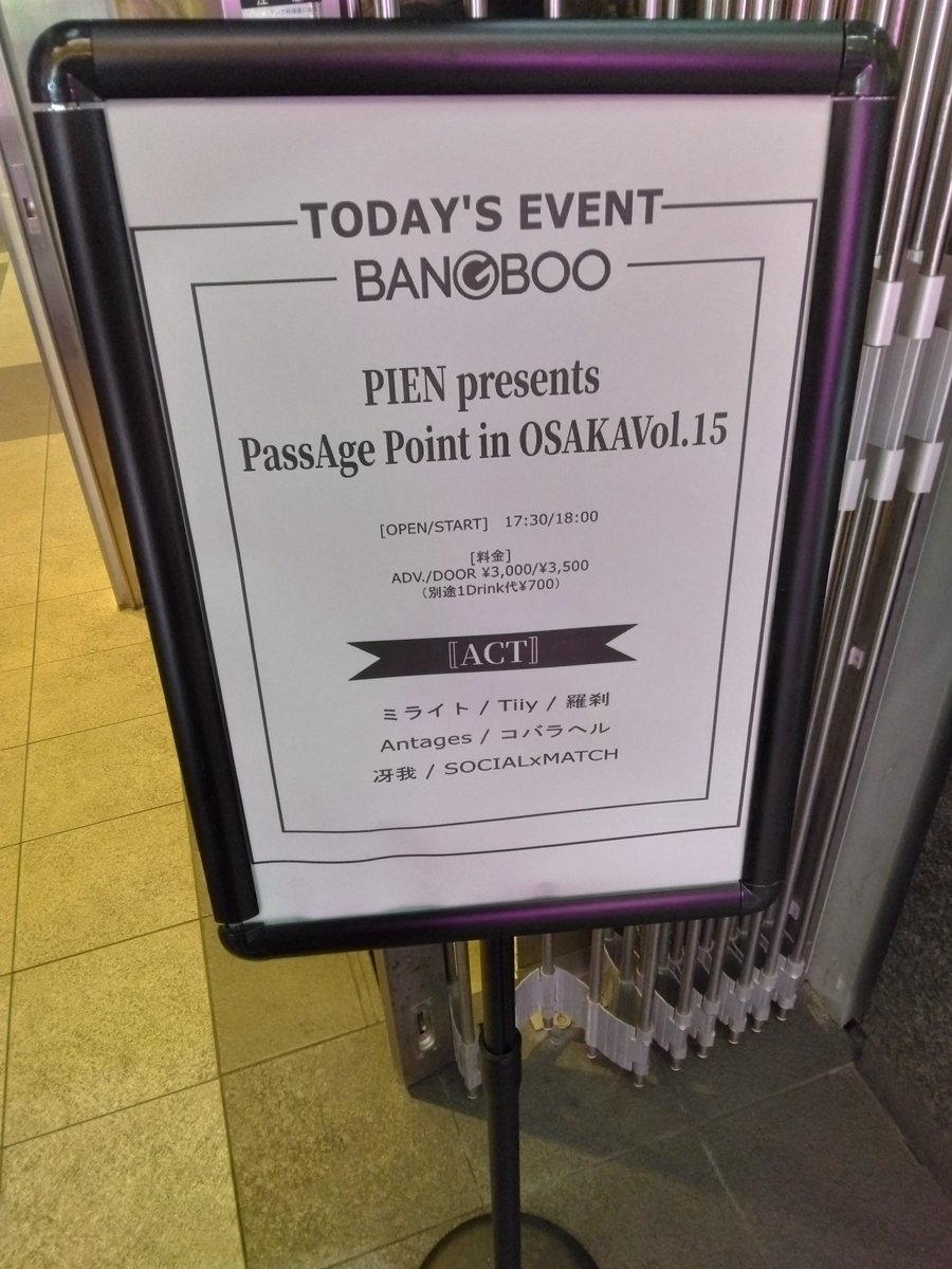 BANGBOOでした

#Tiiy
#ミライト