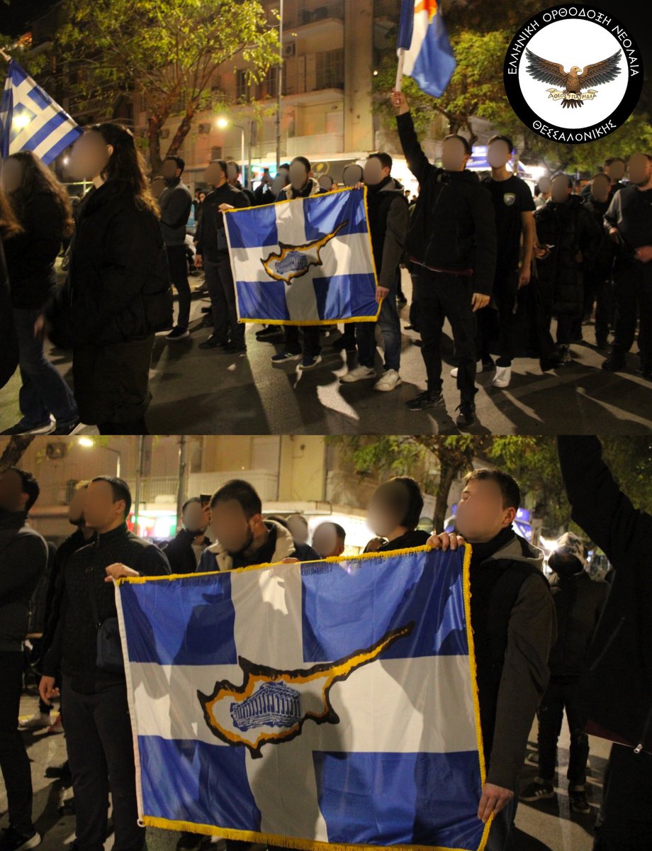 EonNeolaia's tweet photo. Η #ΕΟΝ Θεσσαλονίκης μαζί με την φοιτητική παράταξη ΠΕΟΦ στην μεγάλη Αντοκατοχική Πορεία κατά του ψευδοκρατικού δορυφόρου της Τουρκίας που έλαβε χώρα στις 15-11-2025 στο κέντρο της Θεσσαλονίκης μέχρι το Τουρκικό Προξενείο! 🇬🇷☦️ https://t.co/j4Pu5fPLWk