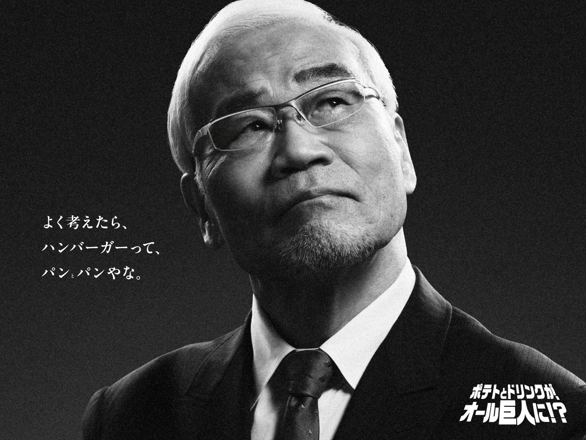 やんしチャンネル (@YNS_1981) / Posts / X