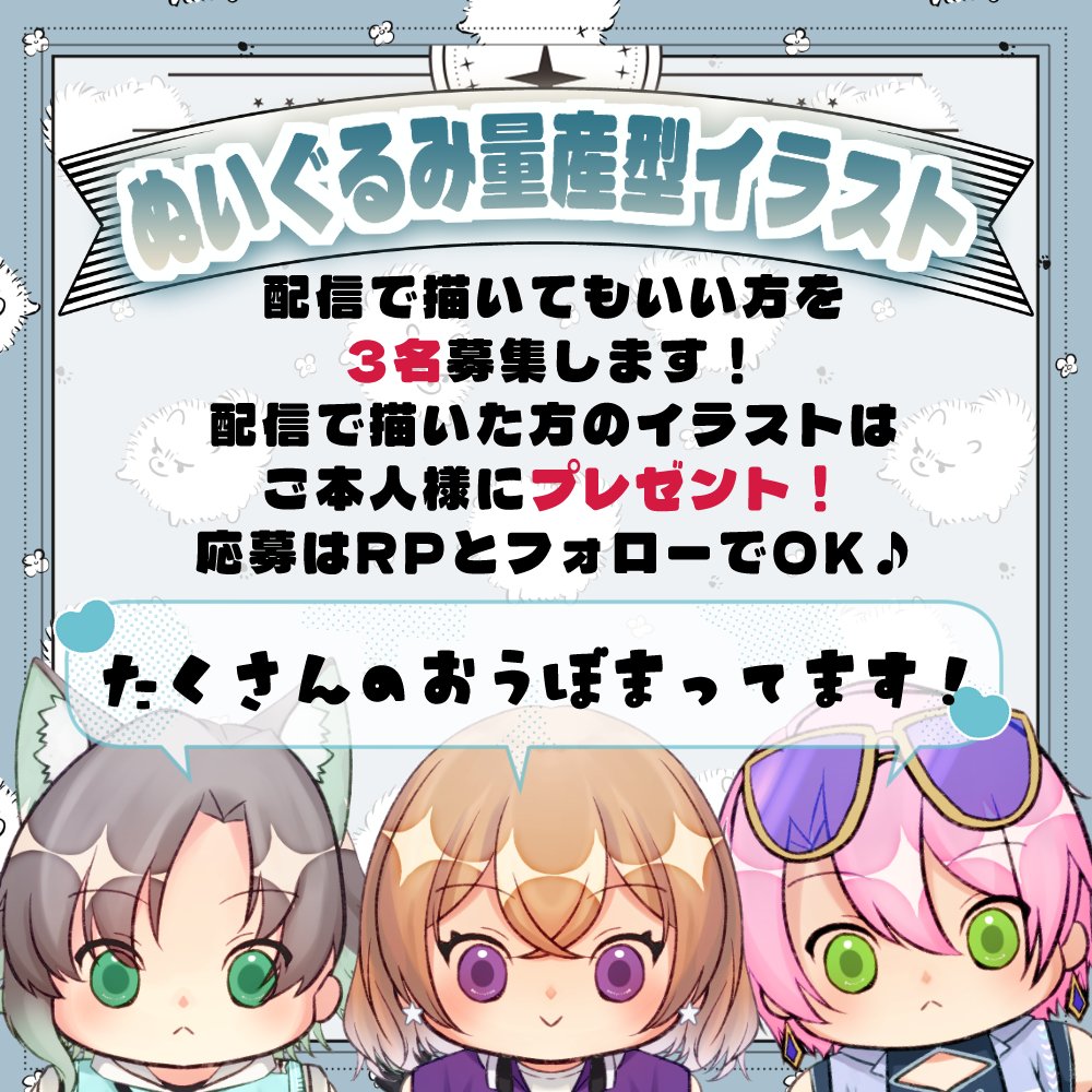 店長🐻‍❄️＠イラスト依頼受付中です (@qk1581) / Posts / X