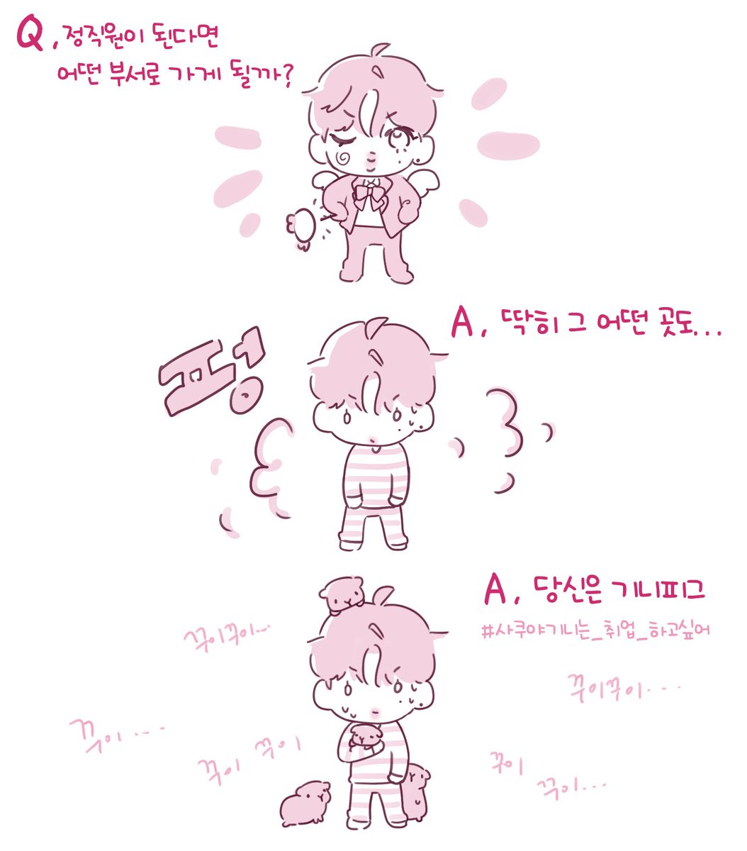 intern_1118's tweet photo. #사쿠야_인턴은_퇴근_하고싶어
#サクヤインターンは退勤したい https://t.co/yLVtputyUN