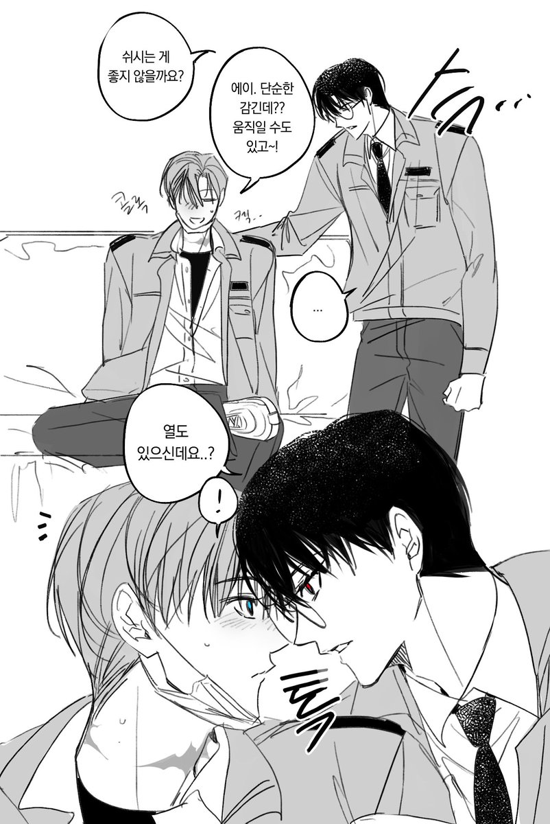 토율 tweet media