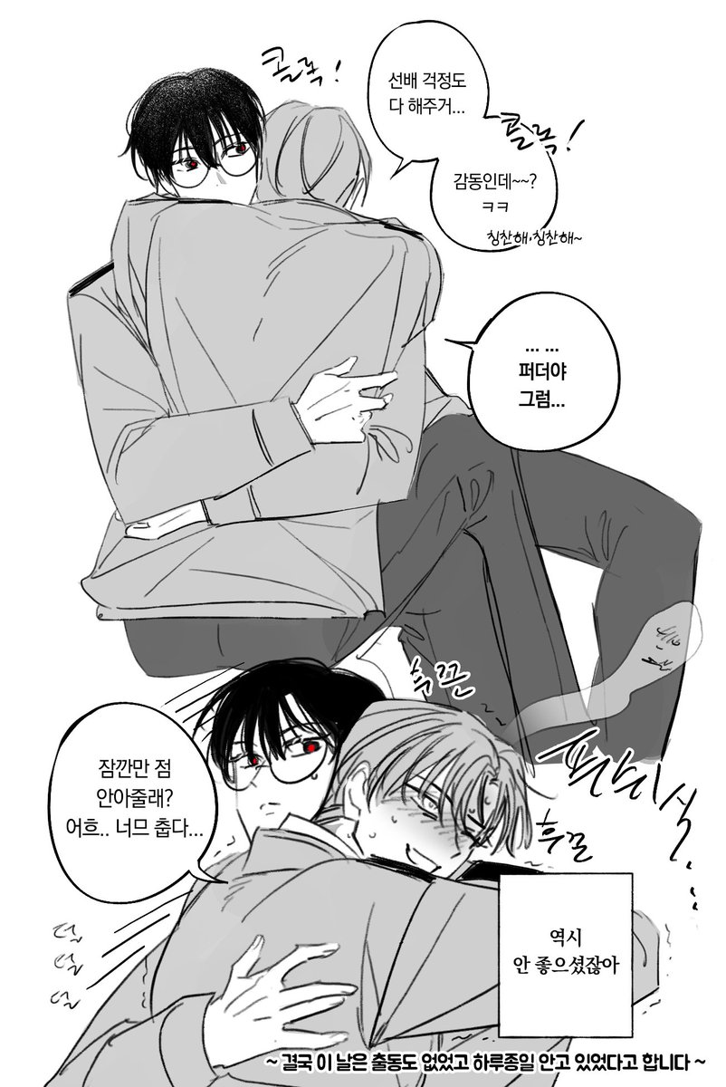 토율 tweet media