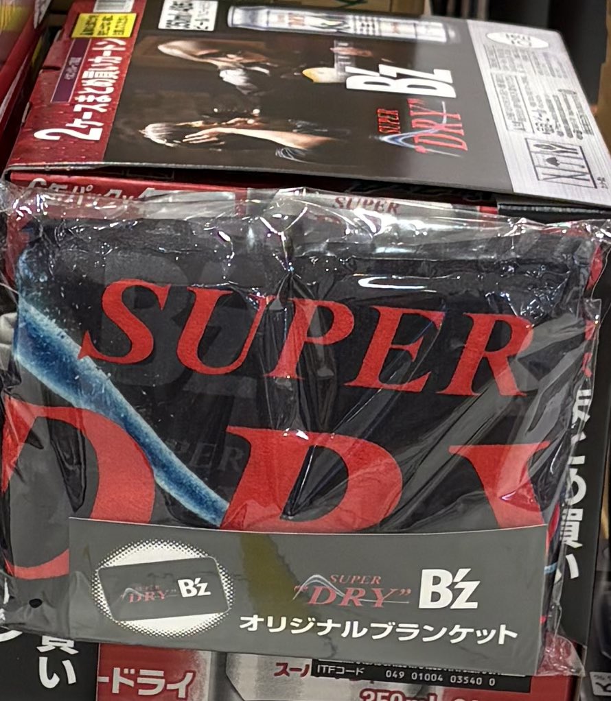 B'z オリジナルブランケット SUPER DRY　2セット B'z - アサヒ スーパードライ B'z コラボ オリジナルブランケット B'z
