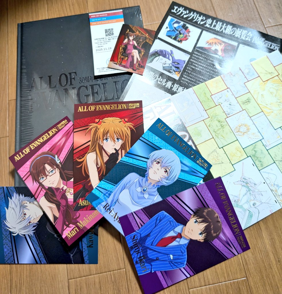 今夜の戦利品は展覧会公式図録とポストカード(5枚セット)図録は(お値段