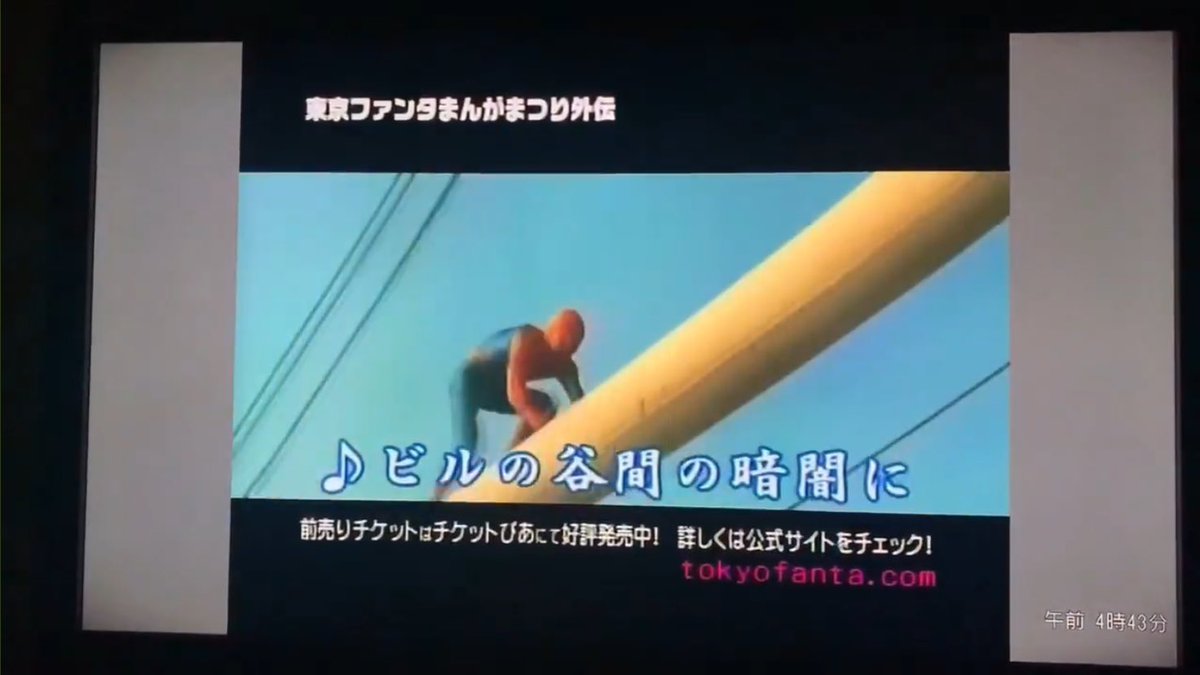 その他 CM その一年前のスパイダーマッの出てくるCM好き