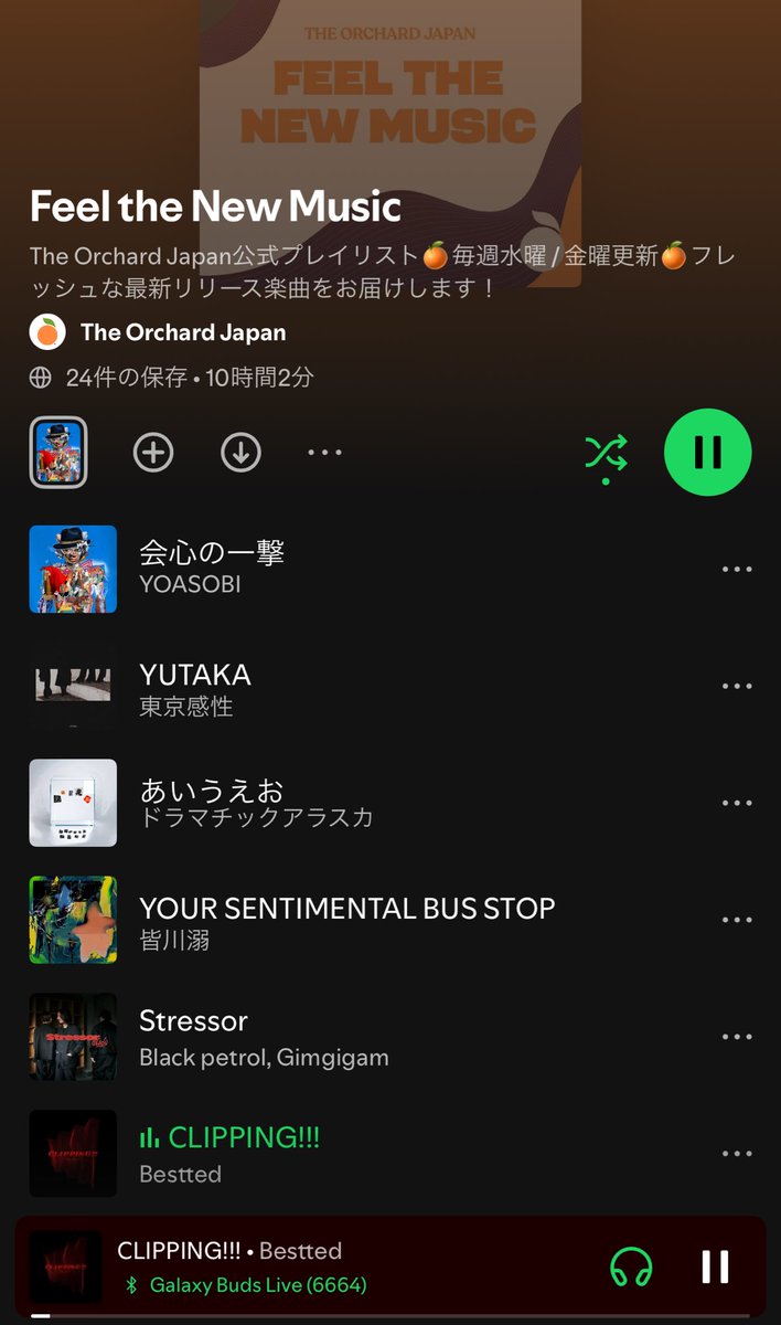 「白です」売れました！どこでも一緒❢黒トロといっしょ❣️ yibyob on X