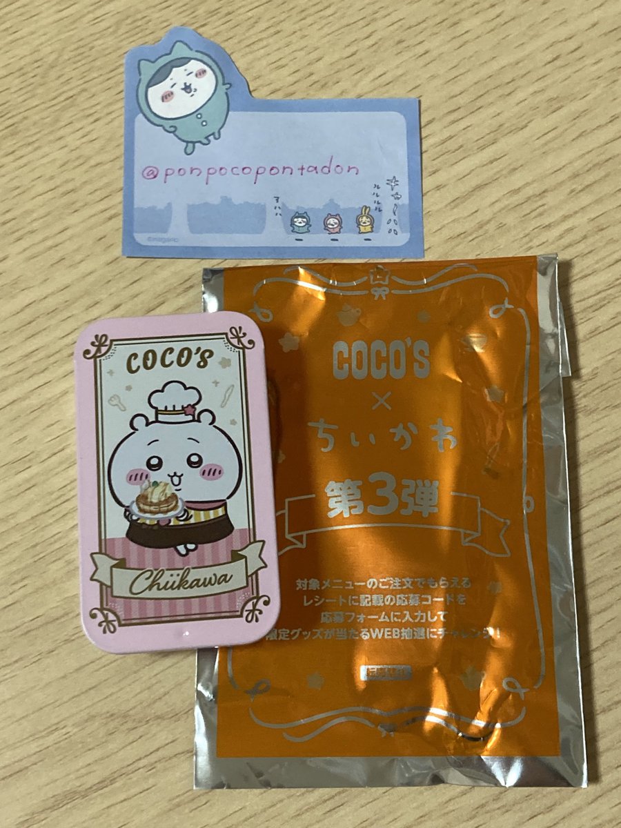 ponpocoponchan tweet media