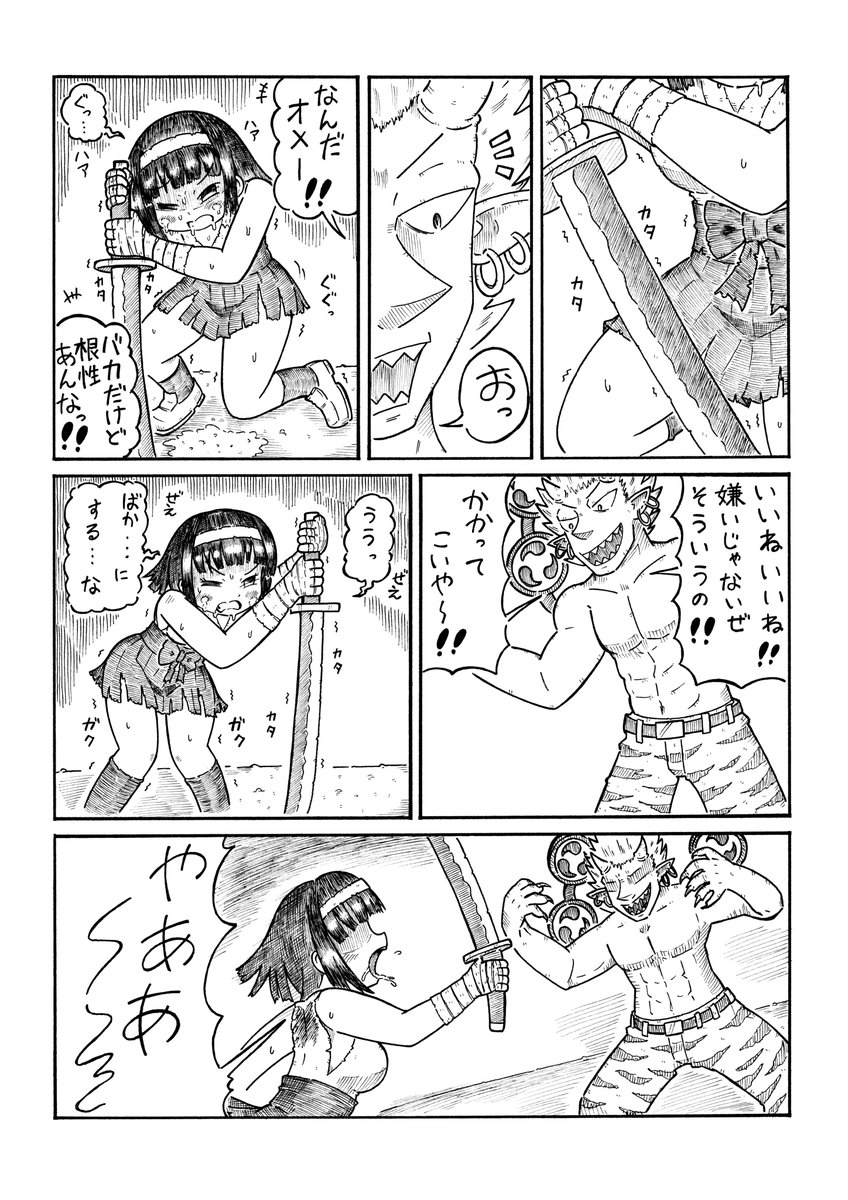 【再掲】ゲーマーが妖怪退治やってみた!漫画「巫女っちvs雷鬼」⑤～⑧ 