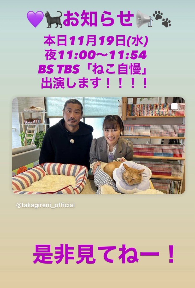 よっぴー　18日発送 松浦航大×よよよちゃん歌まねライブ｜山口朝日放送