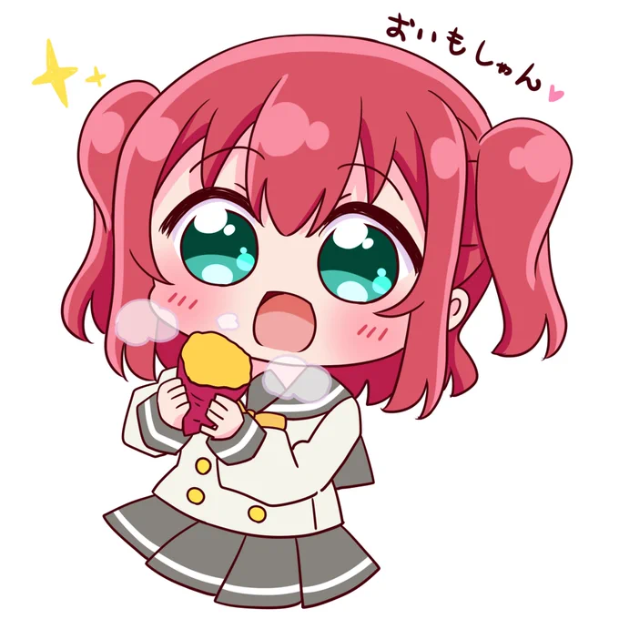 いただきま～す